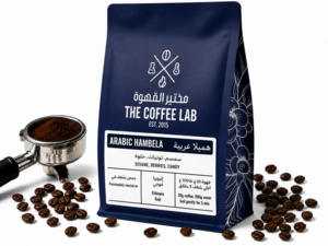Drivu Arabic Hambela Specialty beans - 250g