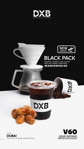 Drivu Black Pack