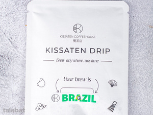 Drivu Kissaten Drip - Brazil