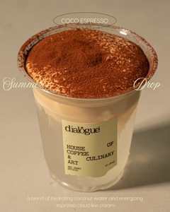 Drivu Coco Cloud Espresso