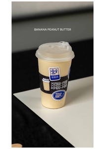 Drivu Peanut Butter PS