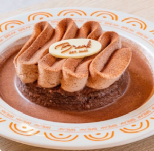 Drivu Nutella Milk Cake