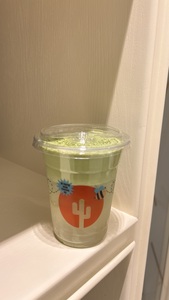 Drivu Coconut Matcha Cloud