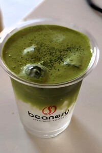 Drivu Coconut Matcha Cloud