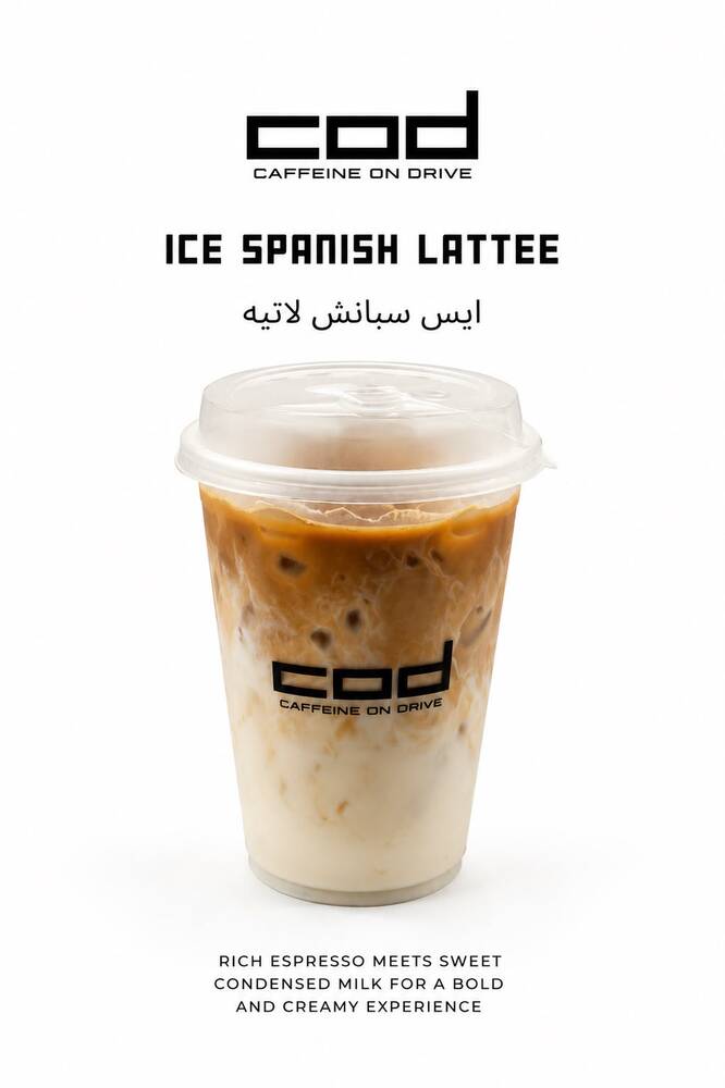 COD CAFE Umm Al Daman  