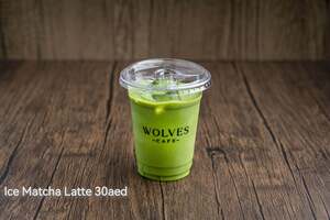 Buy 1 Matcha Get 1 Free Matcha - Wolves Cafe sharjah
