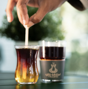 Drivu Estkanah Nusnus Tea استكانة شاي نص نص 