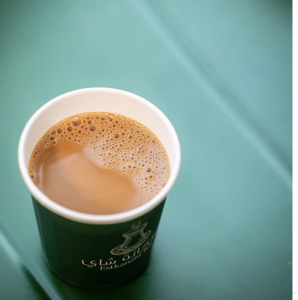 Drivu Karak Takeaway Cup كرك كوب ورقي