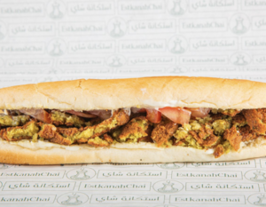 Drivu Falafel Sandwich سندويش فلافل