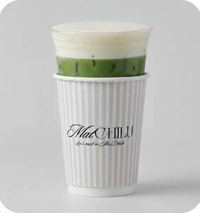 Drivu Salted Vanilla Matcha