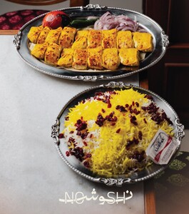 Drivu Jujeh دجاج جوجه