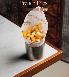 Drivu French Fries بطاطا مقلية