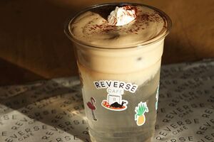 Drivu Dirty Espresso