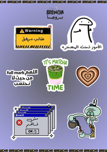 Drivu Sticker Sheet - 4
