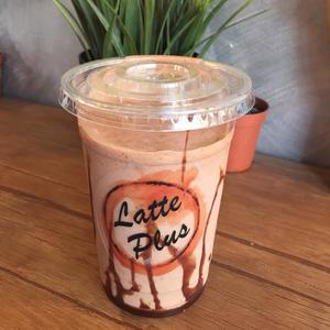 Drivu Nutella Milkshake