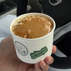 Drivu Banana Pudding