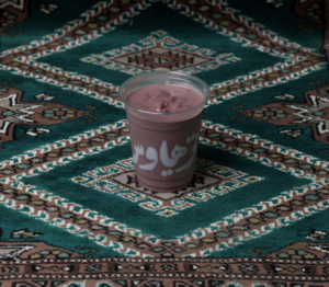 Drivu Acai Smoothie اساي سموذي 