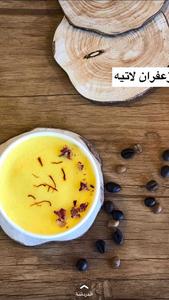 Drivu Hot Saffron Latte