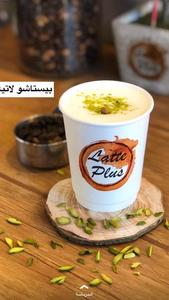 Drivu Hot Pistachio