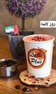 Drivu Hot Rose Latte