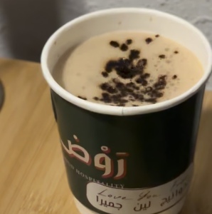 Drivu Nescafé Delight 