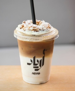 Drivu Aryad Iced Coconut Latte