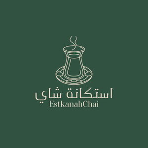 Drivu Special Tea  شاي خاص