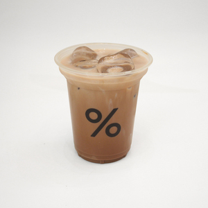 Decaf Dark Latte (Iced) - Arabica AlHeera Beach sharjah