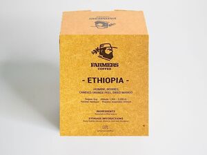 Drivu Drip Bags Ethiopia 