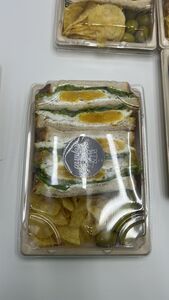 Drivu Avocado with Egg