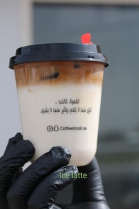 Drivu Iced Latte