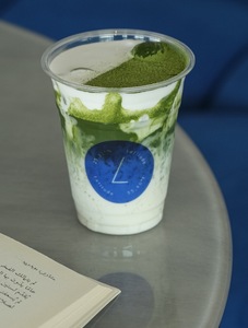 Drivu Cold Foam Matcha