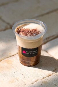 Drivu Custard Iced Americano