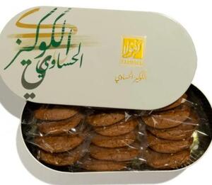Drivu Hasawi Cookies Box بوكس بسكوت حساوي