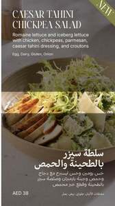 Drivu Caesar Tahini Chickpeas Salad 
