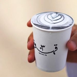 Drivu Charcoal Latte