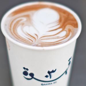 Drivu Chai Latte