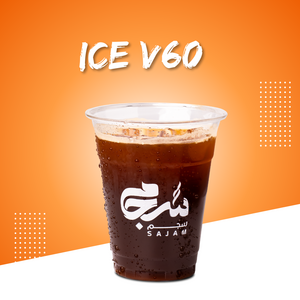 Drivu Iced V60
