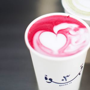 Drivu Beetroot Latte