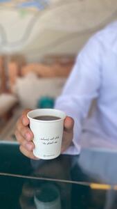 Drivu Take Away Sanqini Tea شاي سنقيني سفري