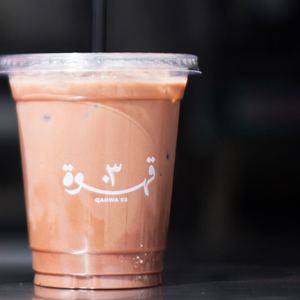 Drivu Cold Cocoa Latte