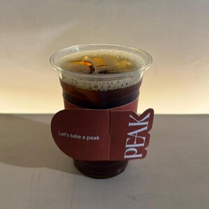 Drivu V60 Hazelnut - Brazil