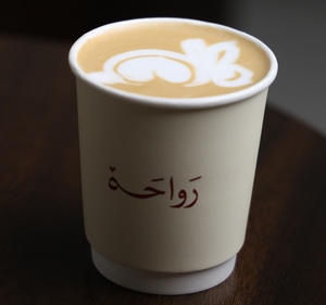 Drivu Hot Spanish Cortado 