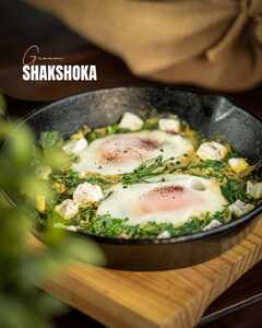 Drivu Green Shakshuka