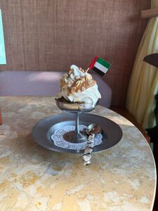 Drivu Dates Pudding with Ice Cream