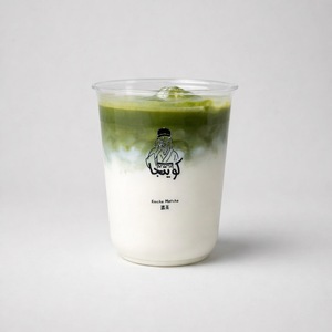Drivu Matcha Latte 
