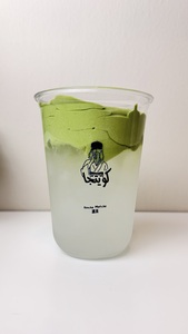 Drivu Cloudy Matcha