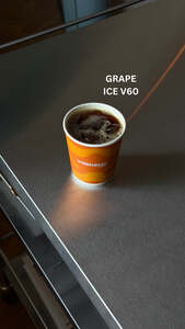 Drivu Iced V60 Grapes