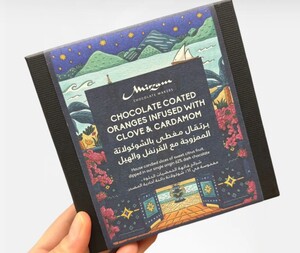 Drivu Chocolate Covered Oranges infused with Clove & Cardamom