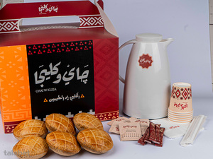 Drivu Chai & Kleja Box بوكس جاي و كليجا